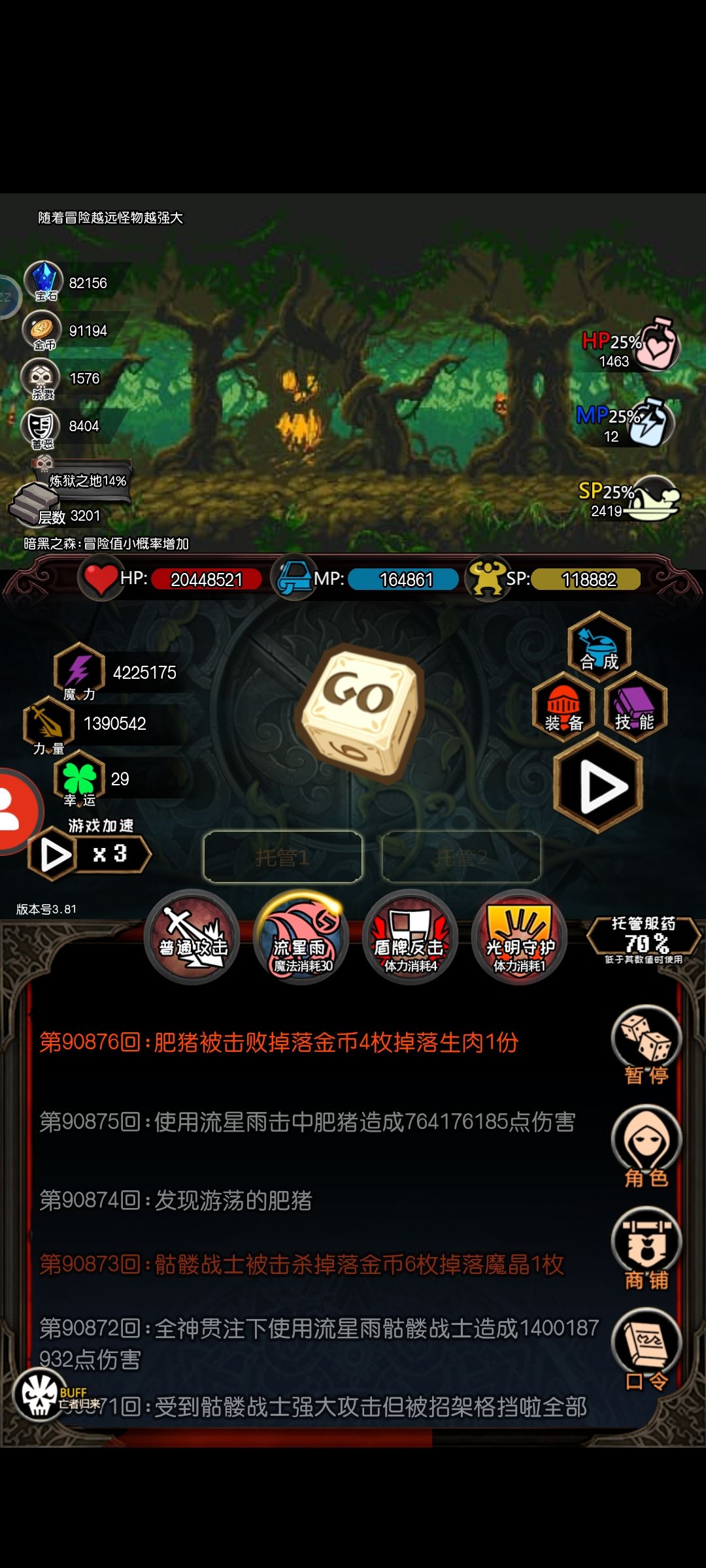 动态图片 4