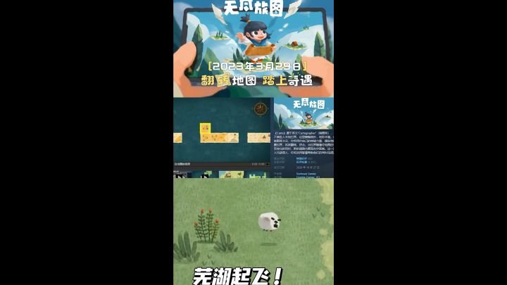 还会有新的更新内容吗截图