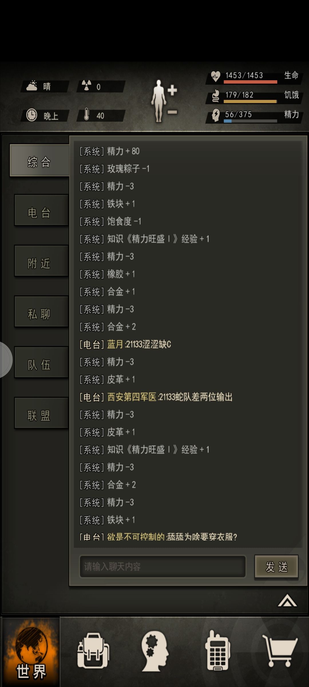 火车站19连车厢! 3