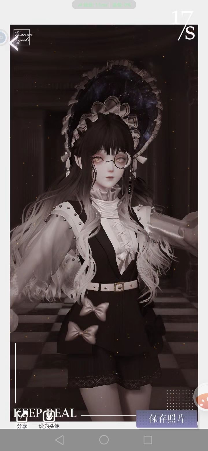 双子 2