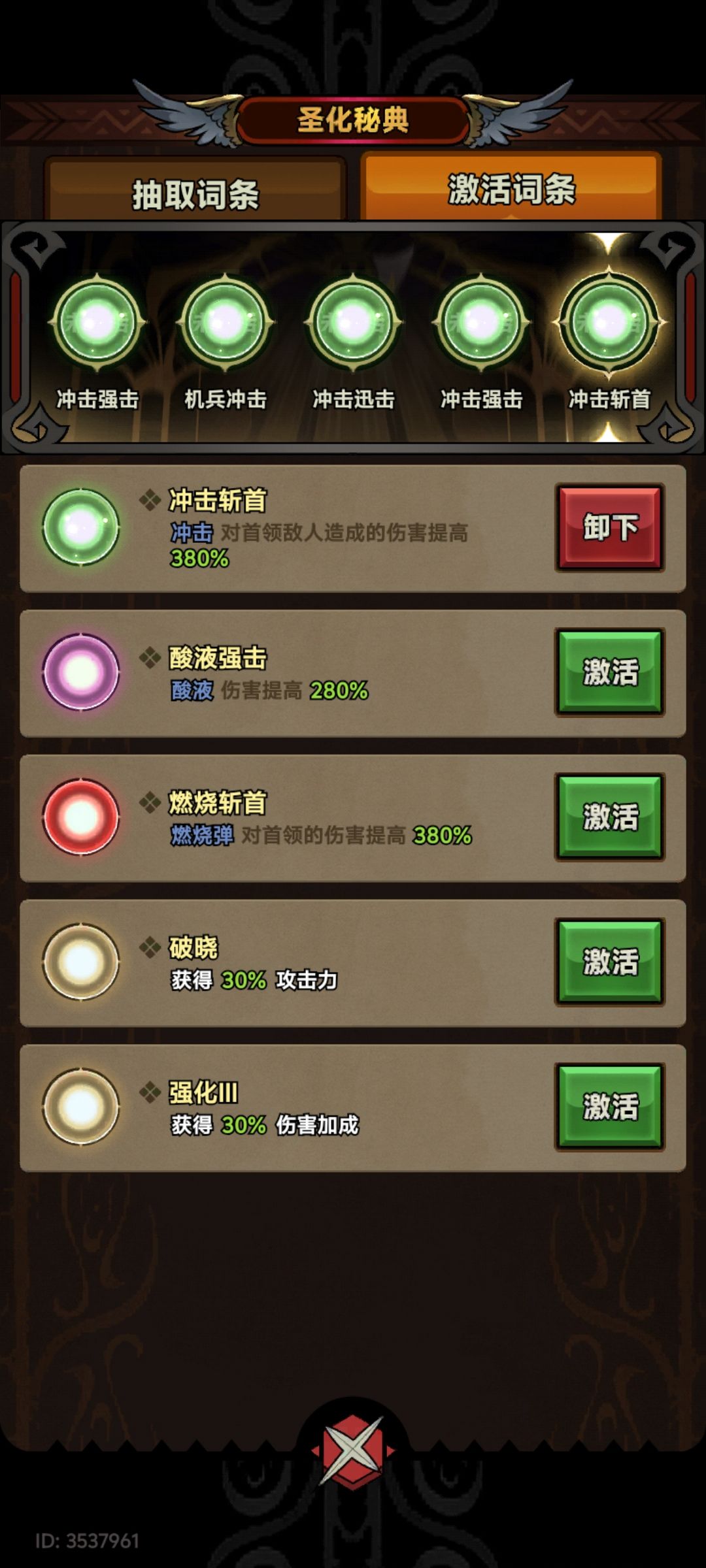 S10赛季中之前,机械师冲击流派毕业伤害! 2