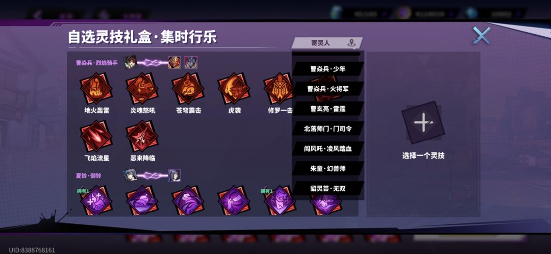 自选怎么没有项昆仑的? 2