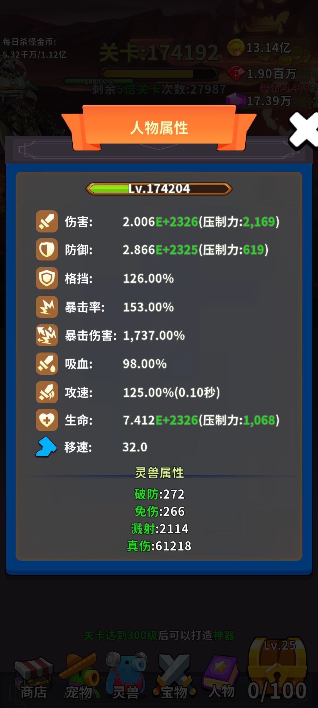 两天全毕业 1