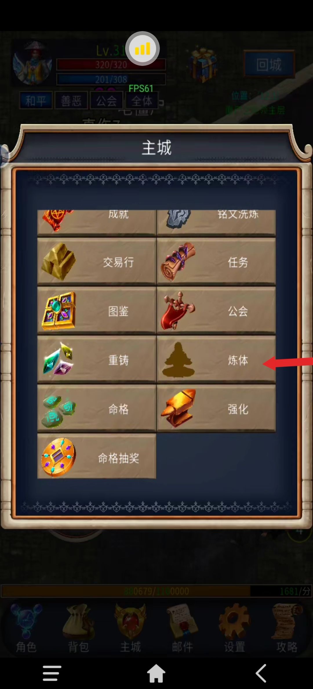 新手进阶篇 2