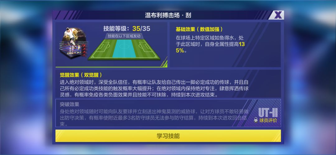 这俩领域哪个好啊? 2
