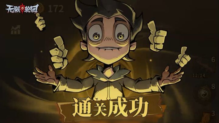 不,我见识到我自己的厉害了!(内含福利)截图