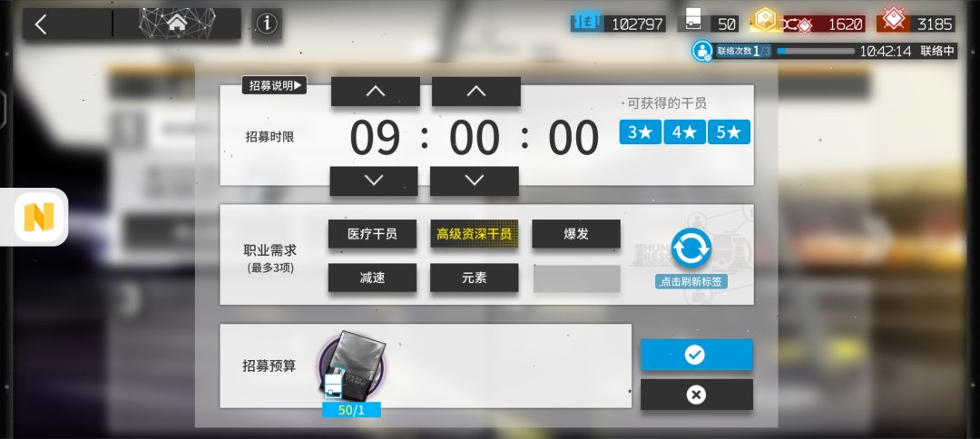 不好,我的寿命 1