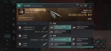 【玩家投稿】同一名飞行员竟然在一天内连续睡损2次！