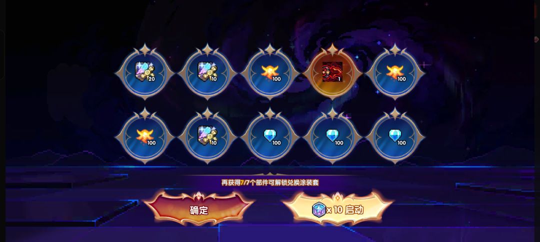 难道还要夸你一下吗 3