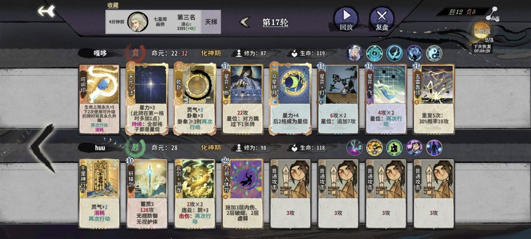 轩辕剑 1