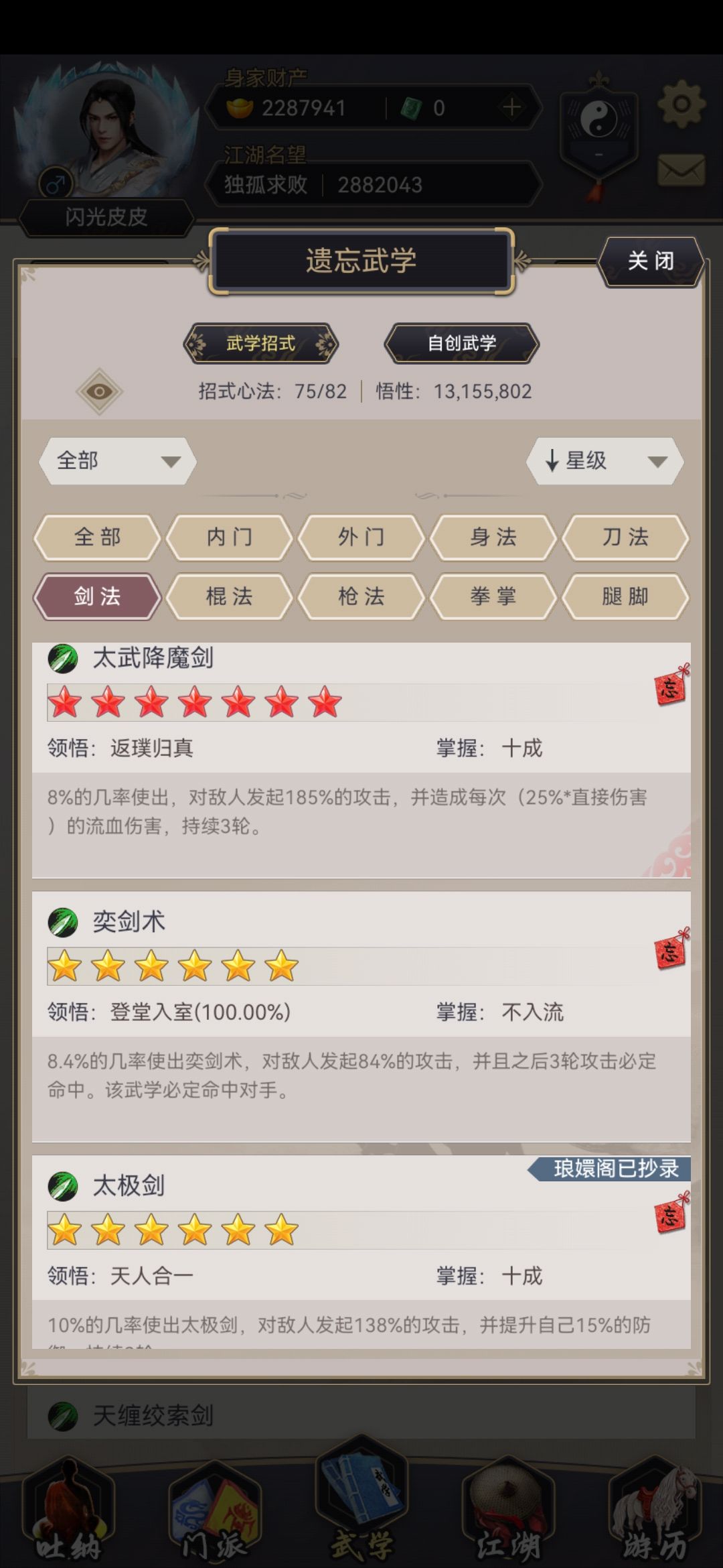 动态图片 7