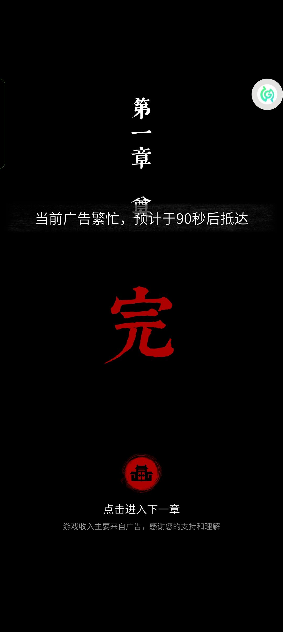 进不去啊 1