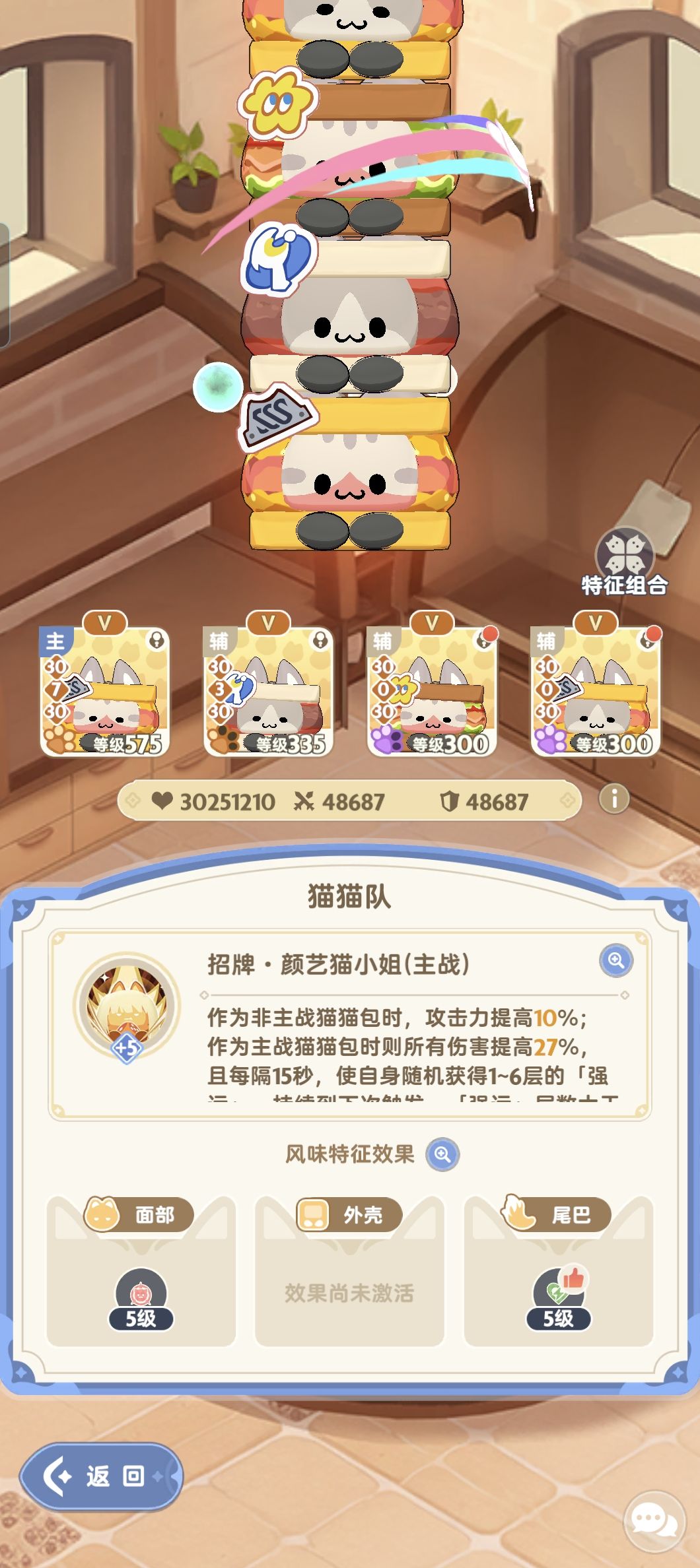 零氪刺客15亿龙1垓木桩5700 5