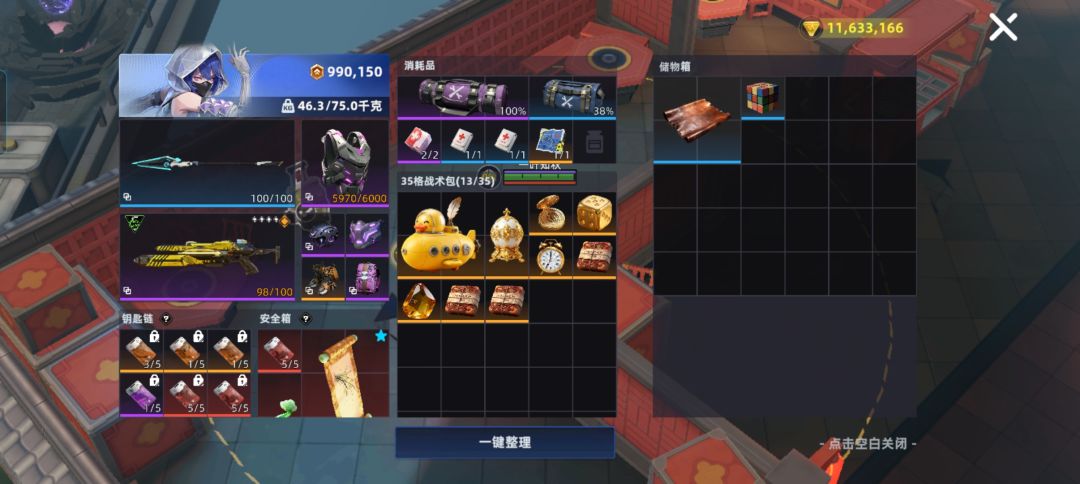 鼠鼠成功得吃 5