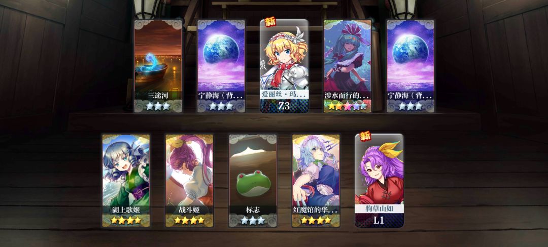 额 5