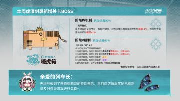 荚蒾的周一邀请