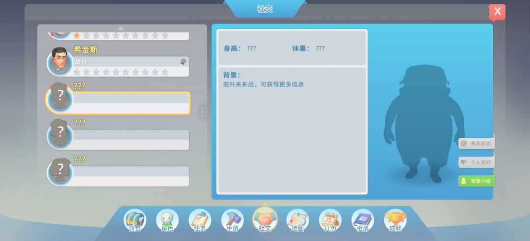 这三个人是谁呀 1