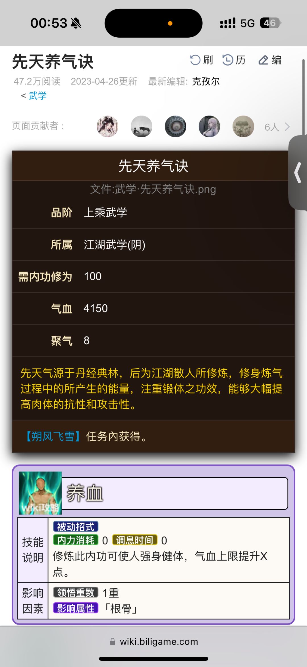 动态图片 6