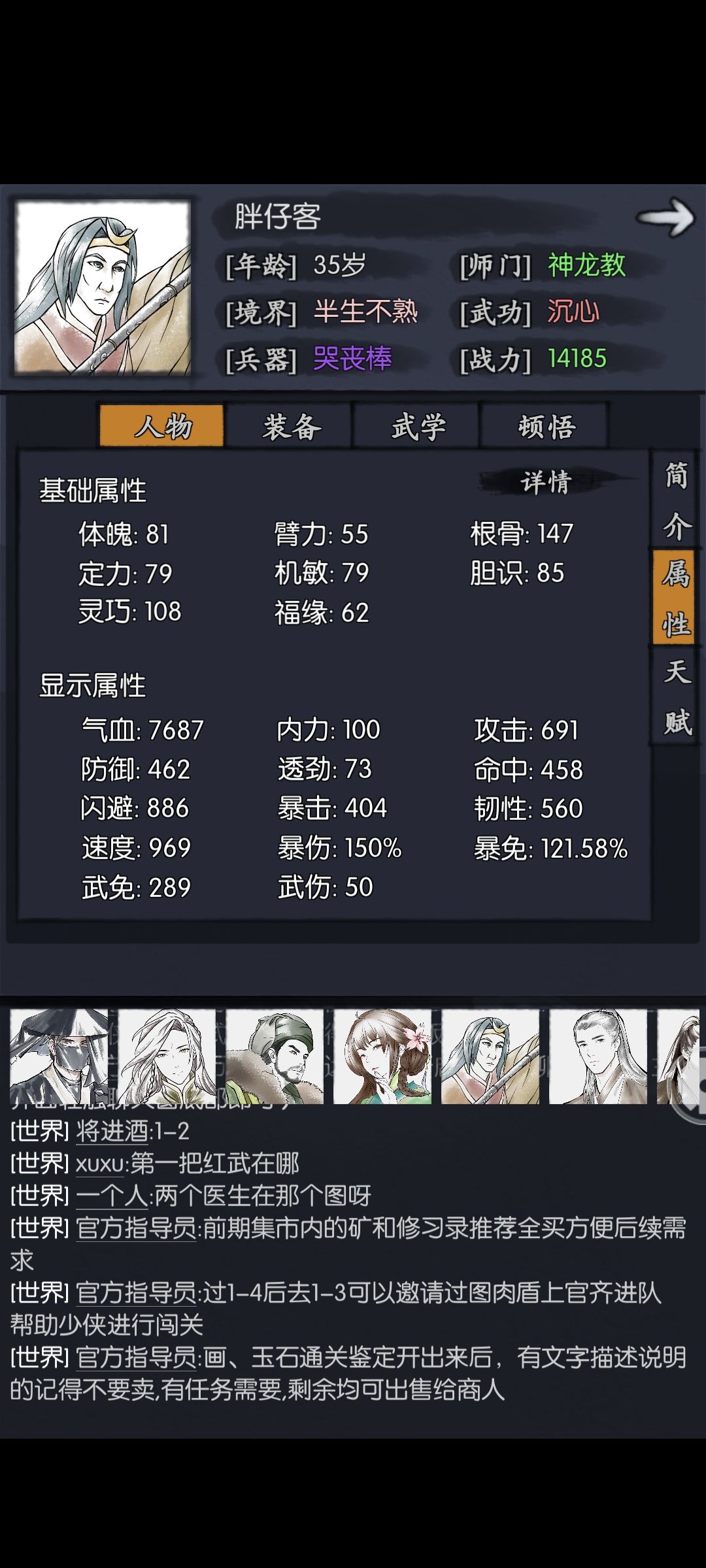 今天8月11领,凹了两小时,终于挂到红了! 8