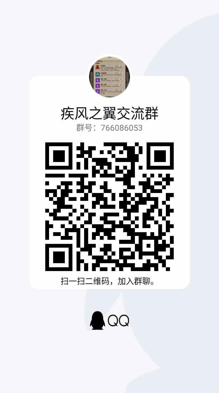 新增的特性表 2
