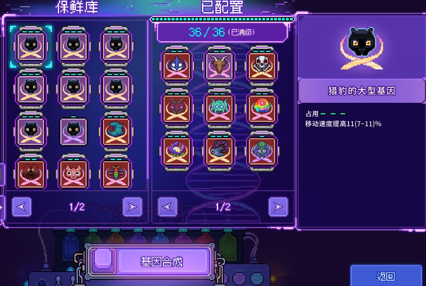 2部件,秒伤上百亿 2
