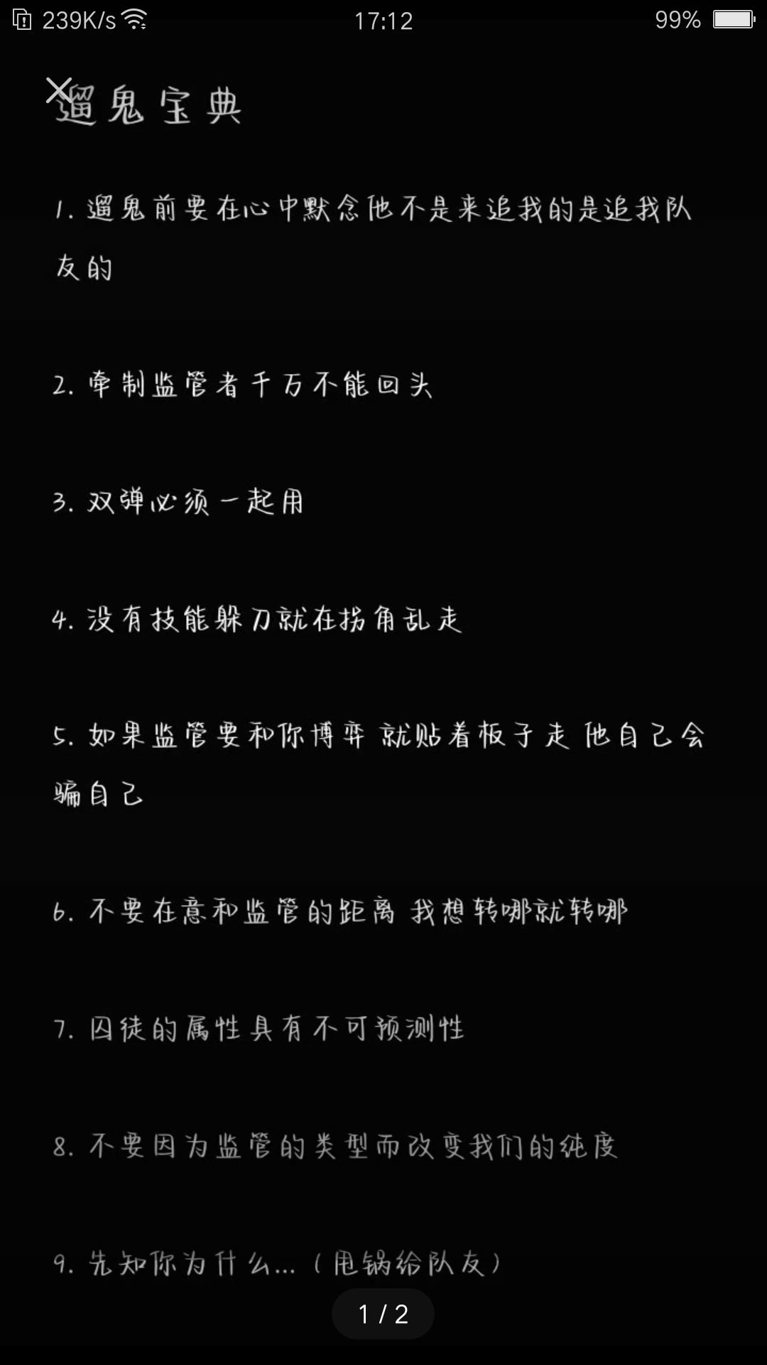 为什么会这样?满格网的呀? 3