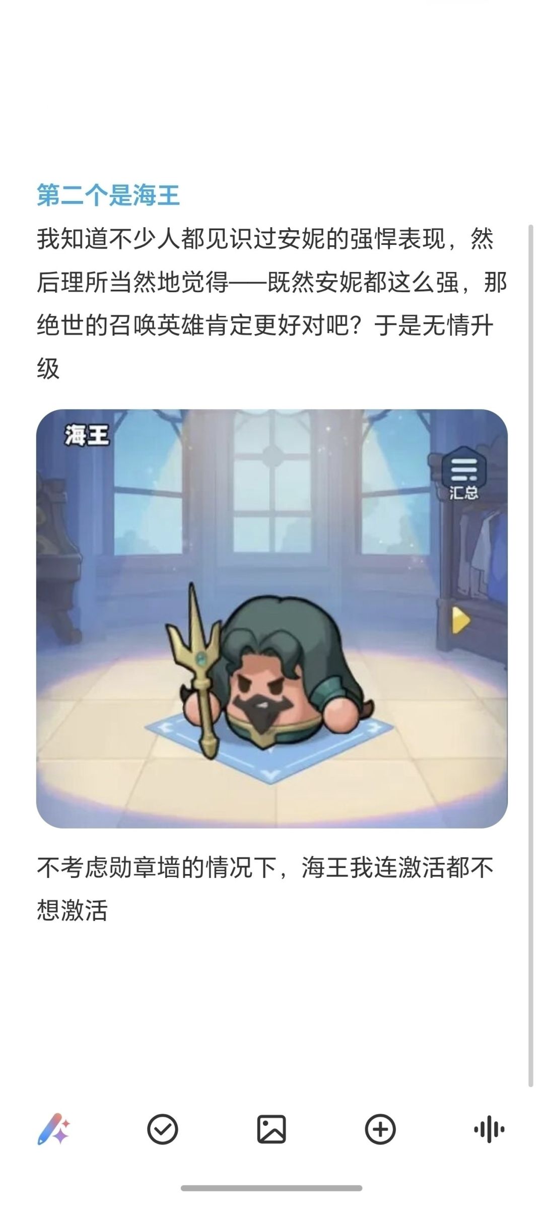 绝世英雄千万别乱养!黑百合海王是新手大坑 2