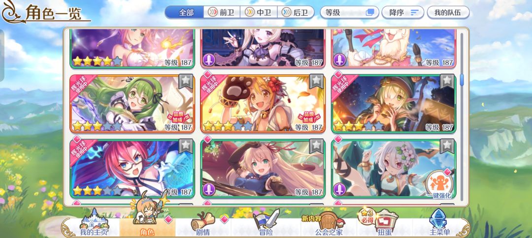 620.630特殊怎么打??? 6