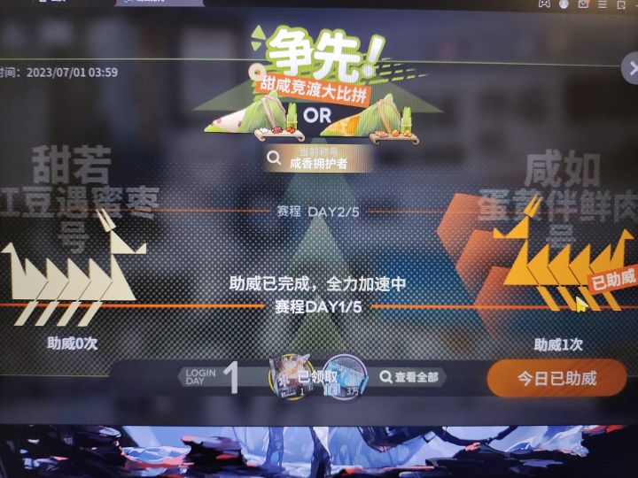 你说话啊截图