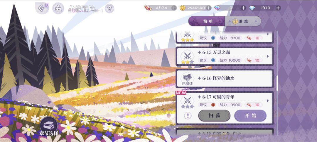 大佬,救救孩子₍˄·͈༝·͈˄*₎◞ ̑̑♡ 3