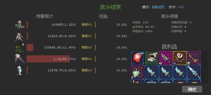 总算可以刷太古了截图