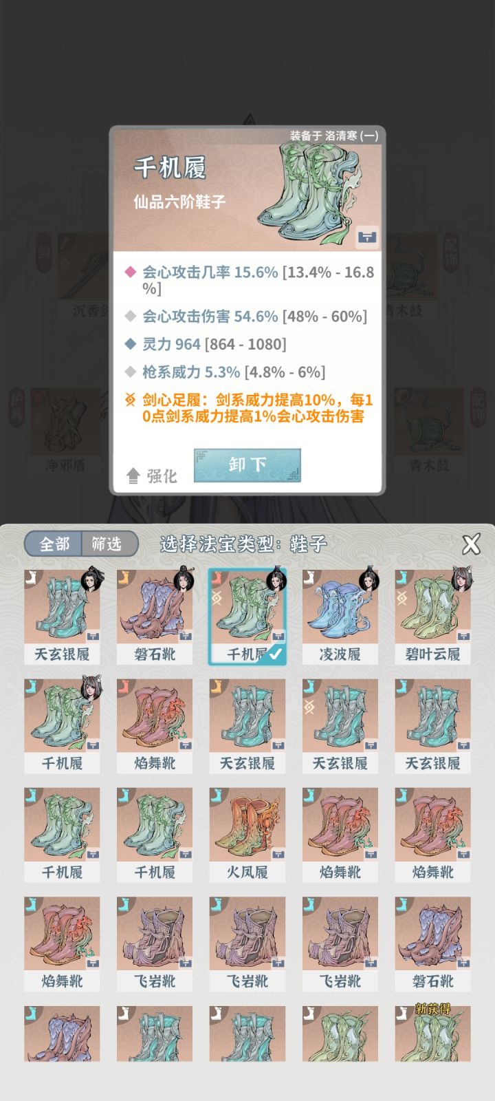 毕业装？截图
