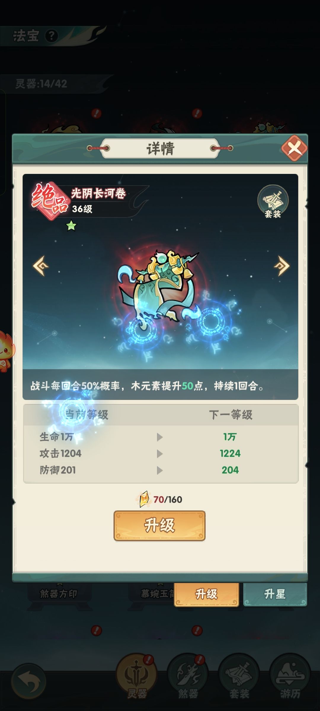 喜欢的就配这个 2
