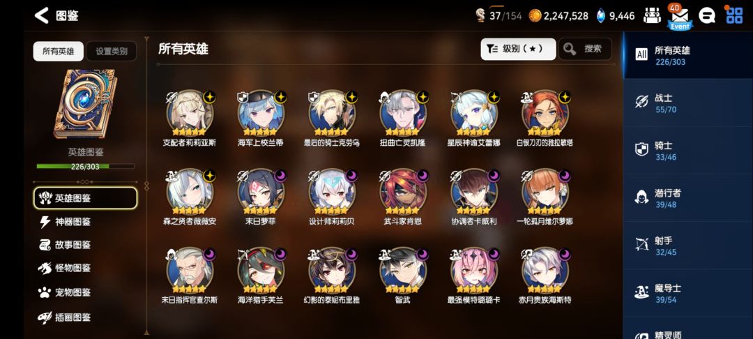 找个热闹的公会 3