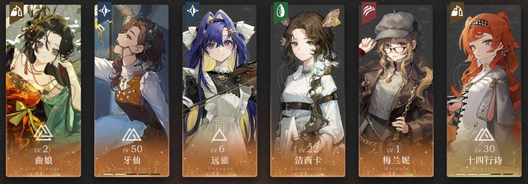 大佬们帮萌新看看号 2