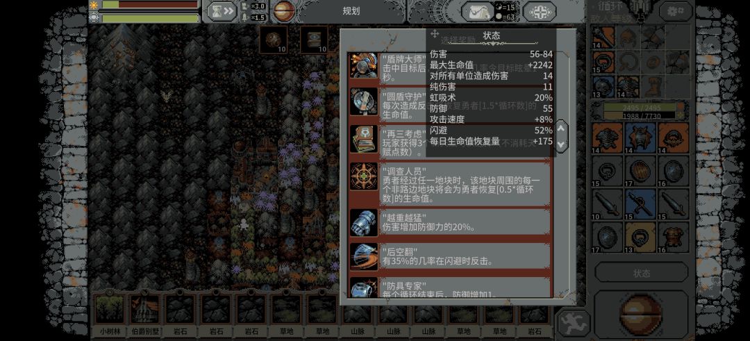 爽了 2