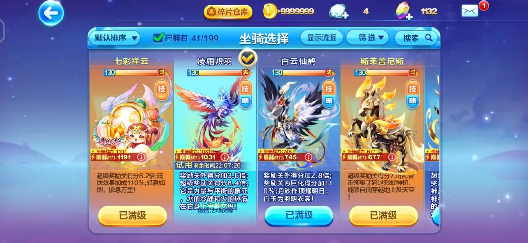 半个月了 2