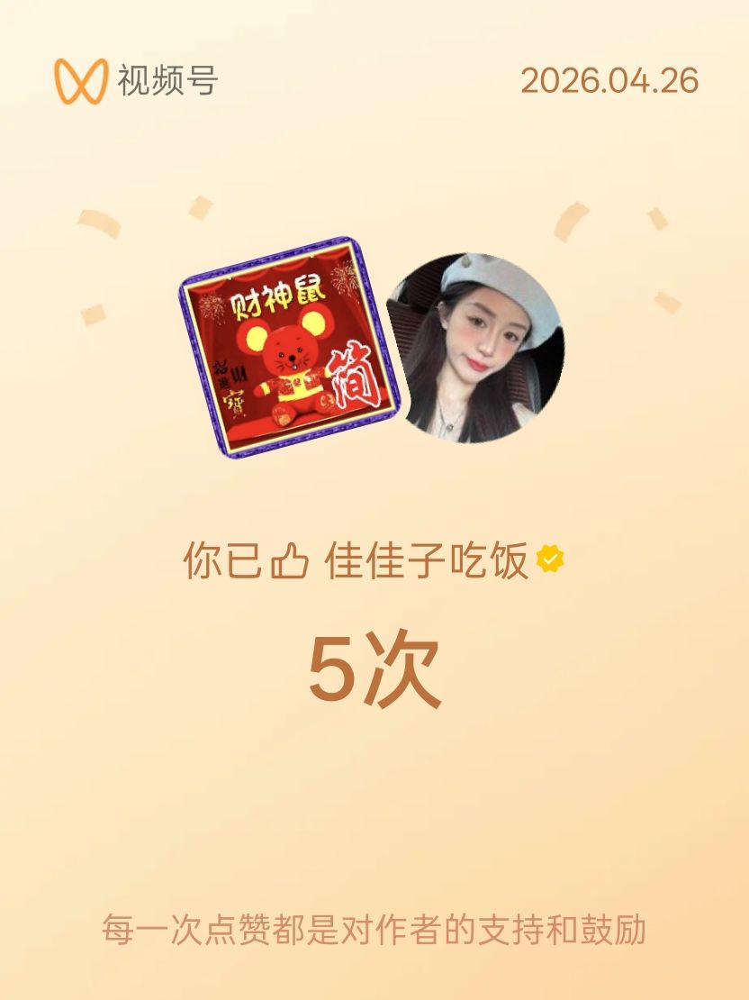 动态图片 10