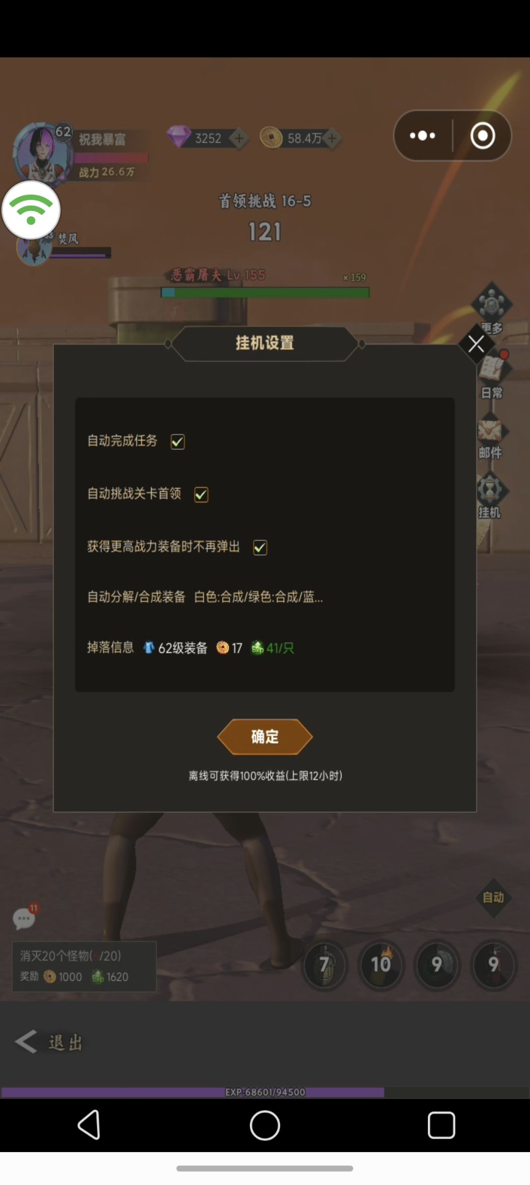 新手容易走错的几何误区值得看 1