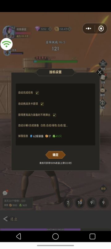 新手容易走错的几何误区值得看