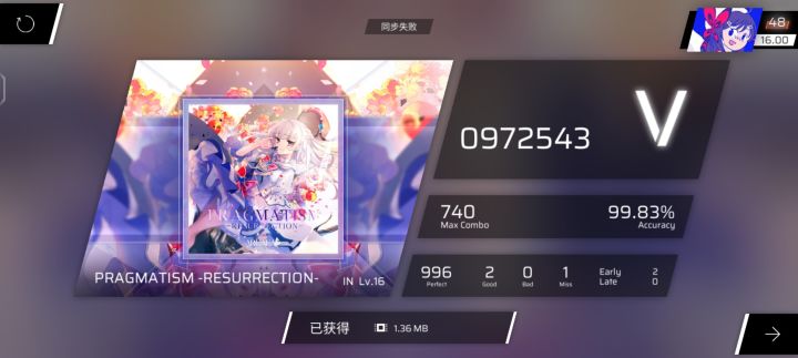一年之期已到,16.00即成截图