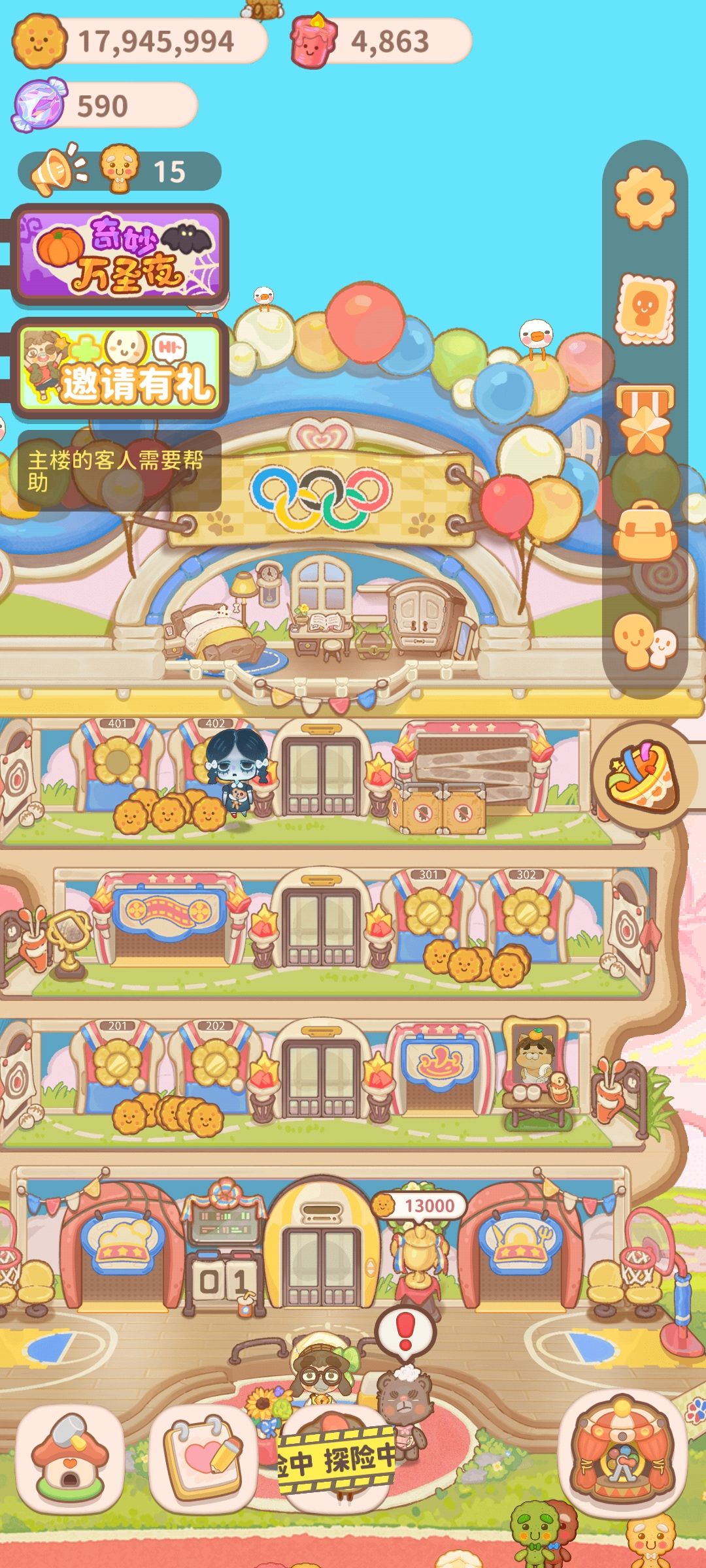 动态图片 1