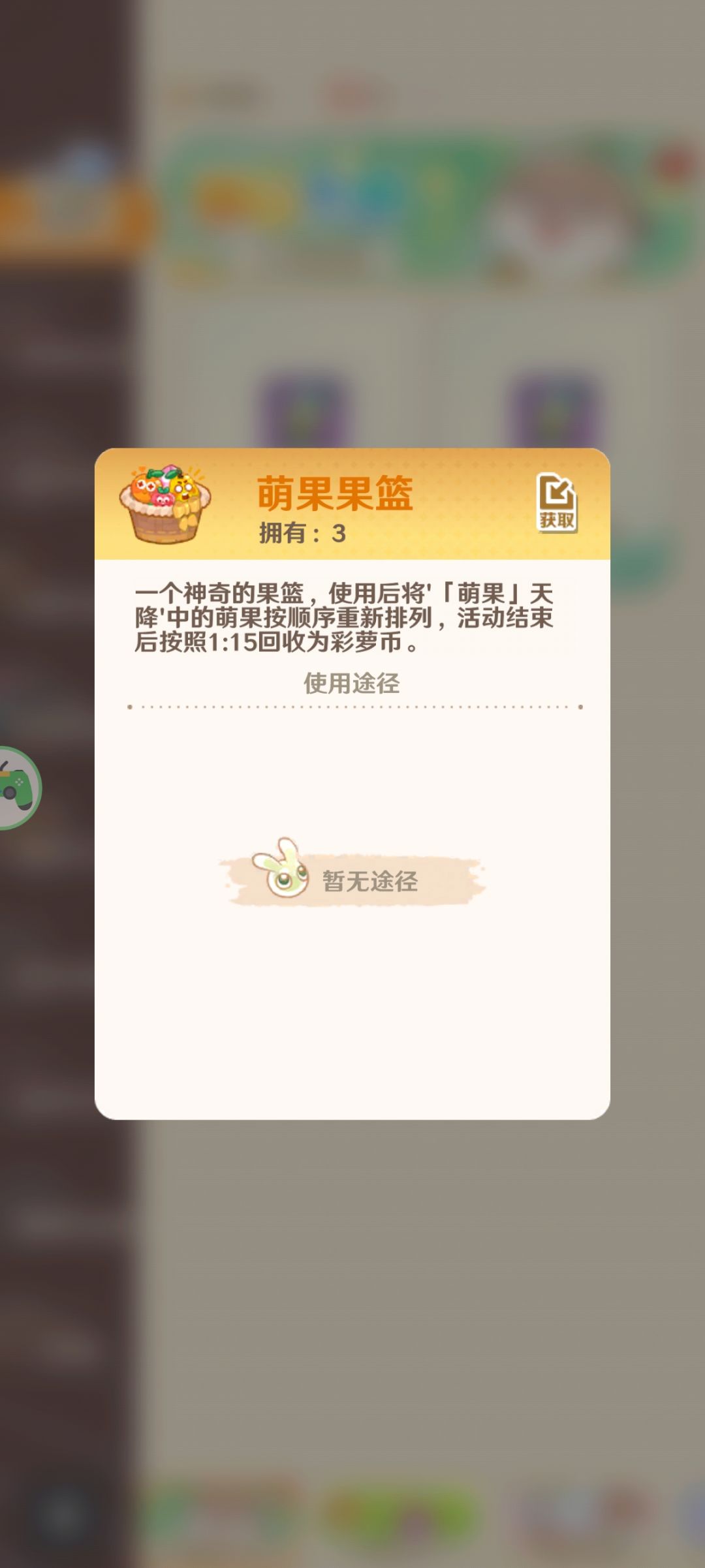 bug? 2