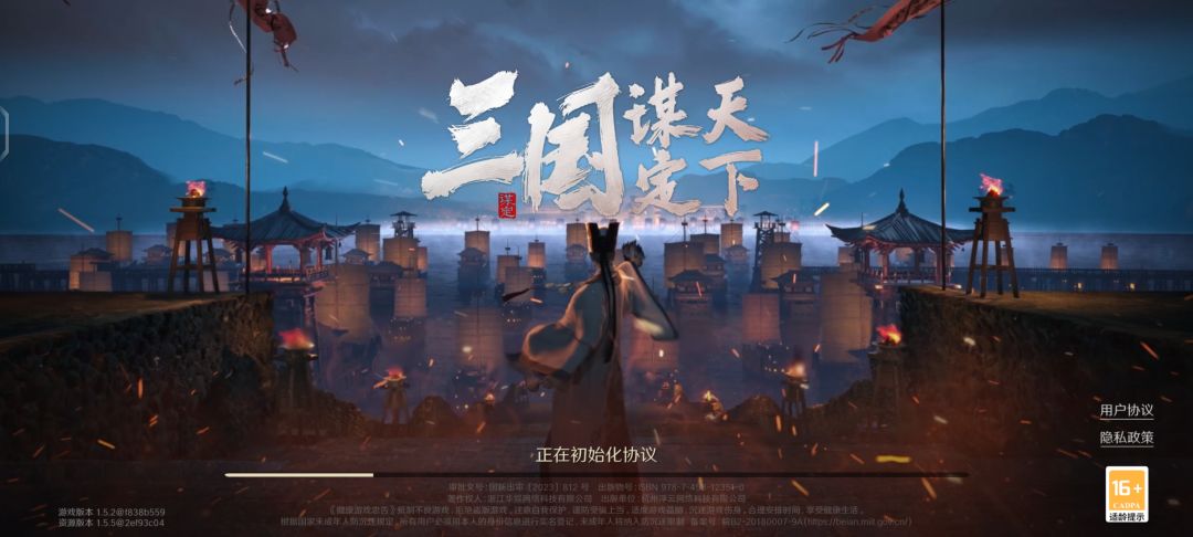 三国:谋定天下试完后感受 2