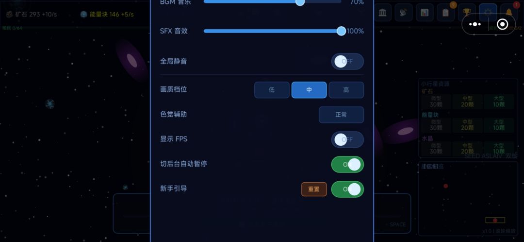 有没有攻略啊 2