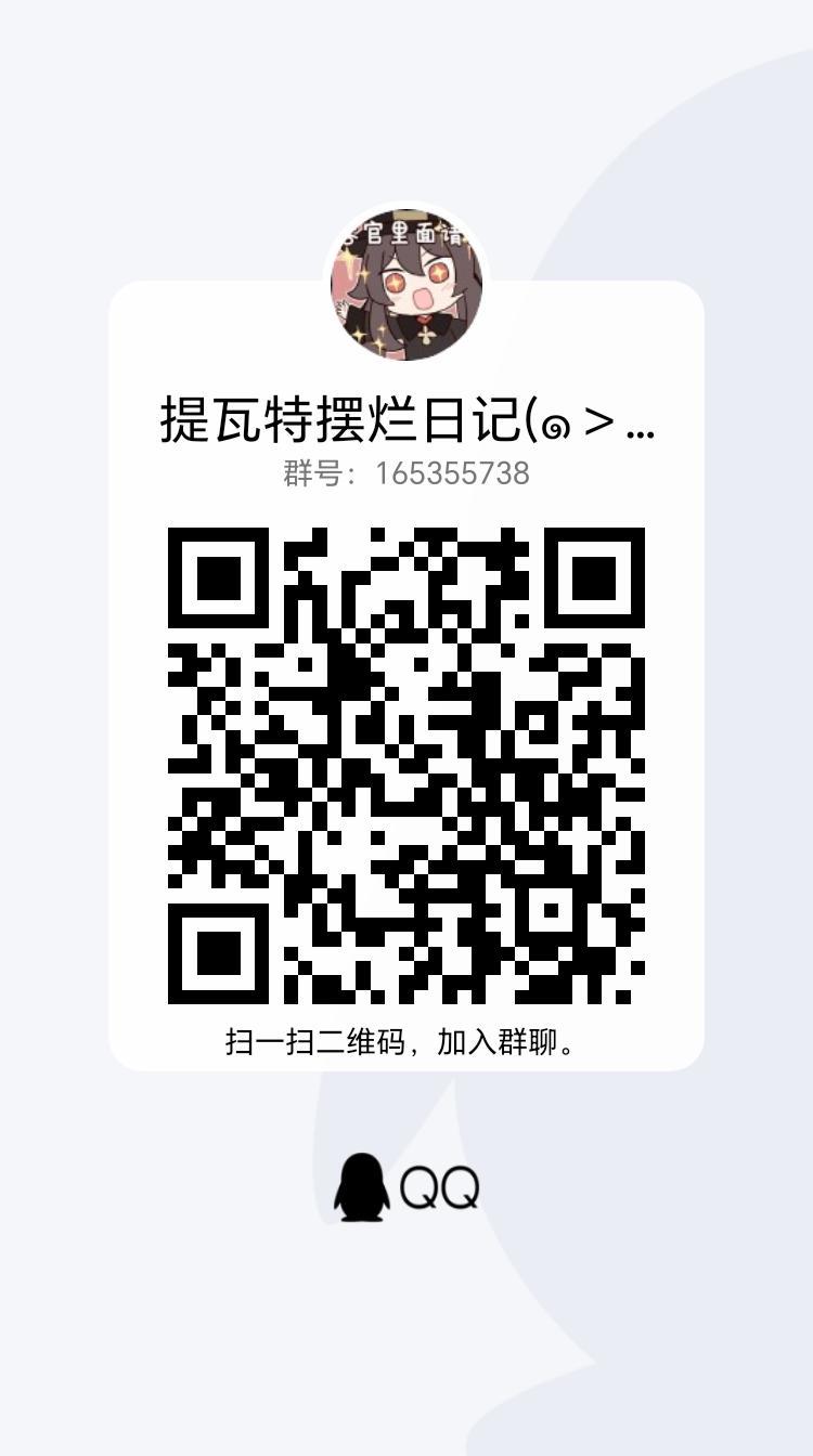 新群 1