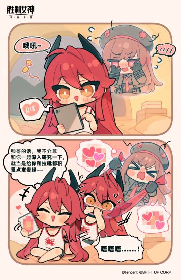 小红帽的秘密夜访 | 夜间小插曲