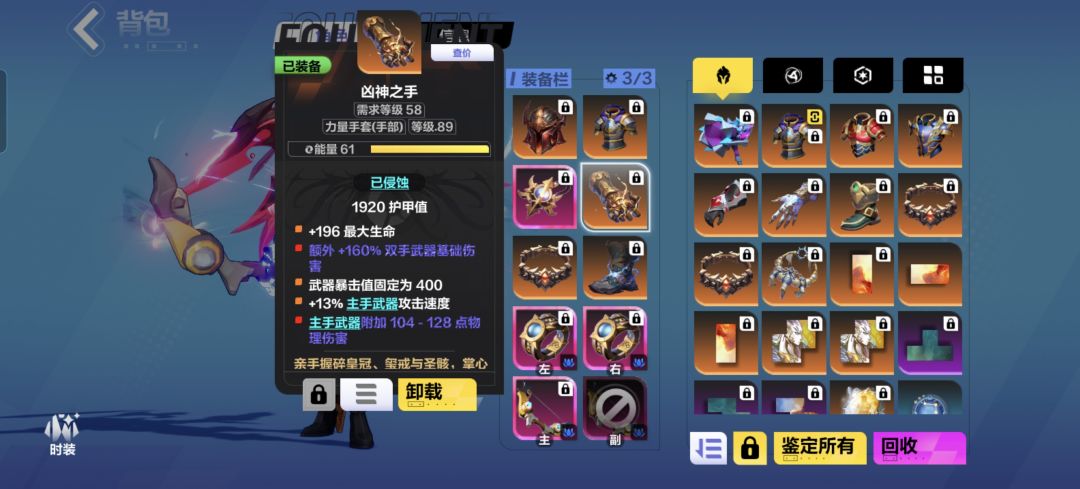 冰火融合分裂射击攻略 3