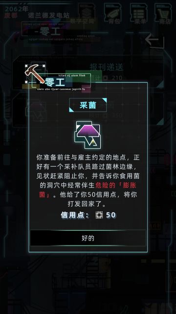 新手向攻略3-部分按年龄解锁内容的个人见解