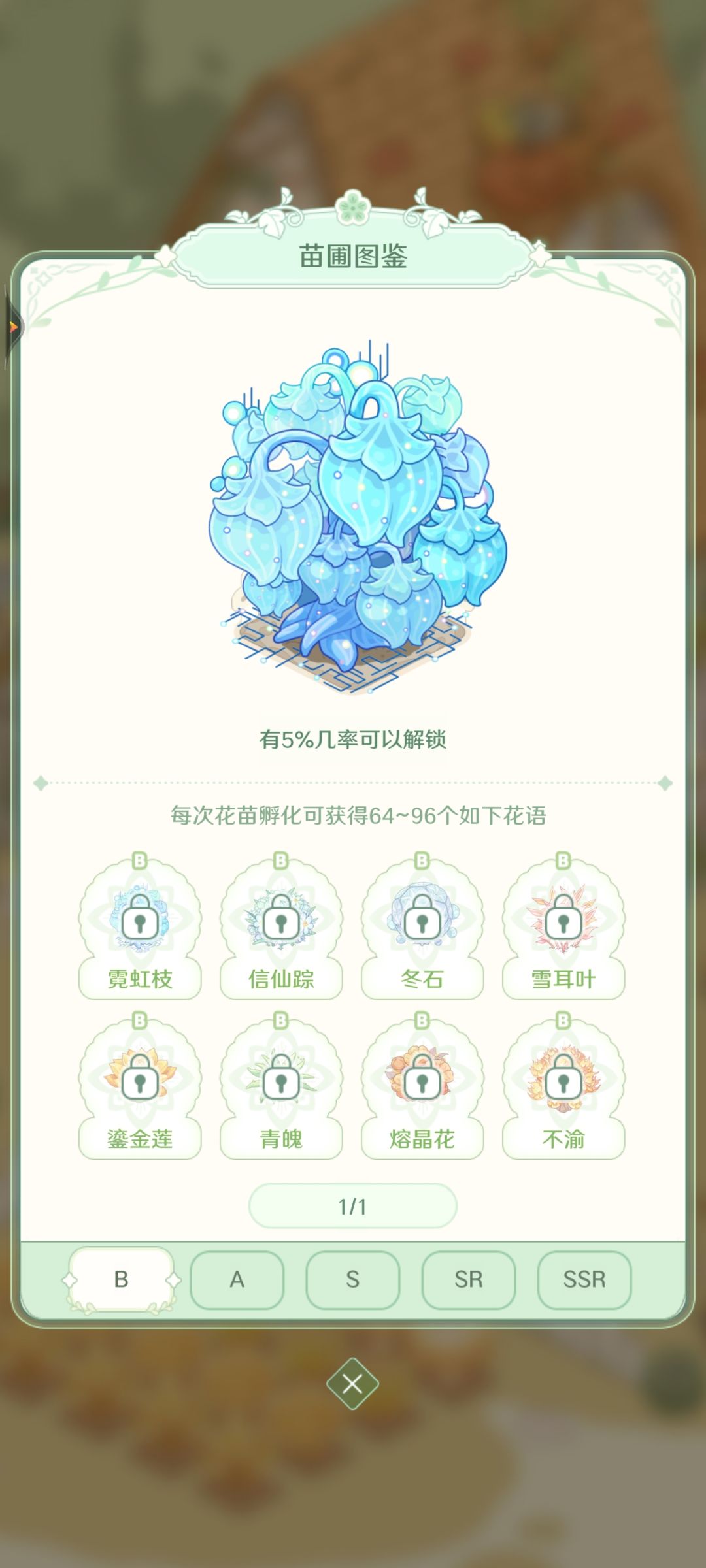 玩了几天了来评价一下 1